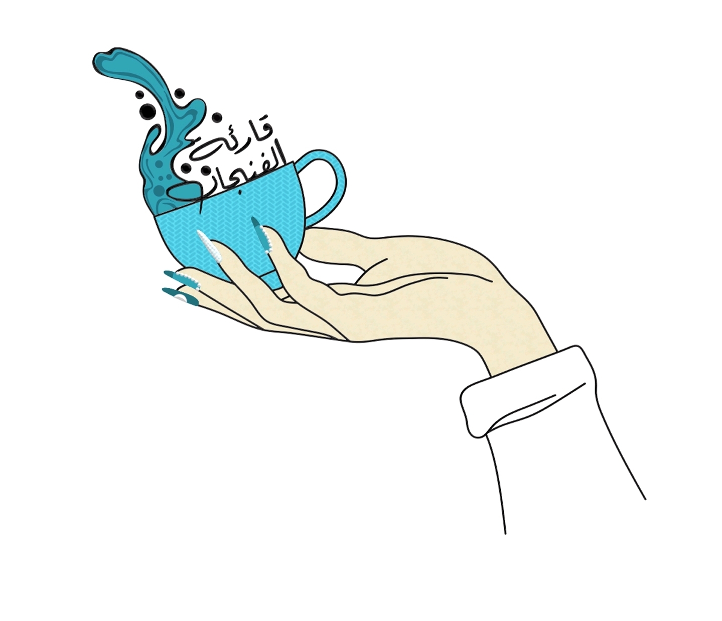 Qareat Al Fenjan Beauty Lounge logo — hand holding a teacup